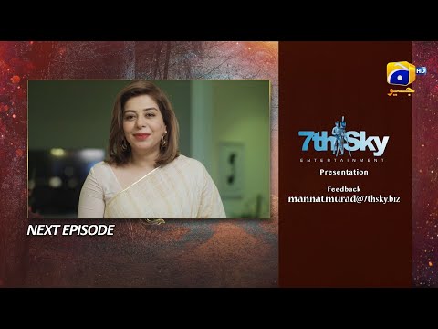 Mannat Murad Episode 24 Teaser - 12th December 2023 - HAR PAL GEO