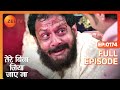 Tere Bina Jiya Jaye Naa - Thriller Tv Serial - Full Epi - 174 - Avinesh Rekhi,Anjali Tatrari-Zee TV