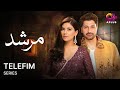 Murshad Telefilm Sunita Marshall Syed Jibran Pakistani Drama CK1O
