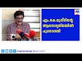എം കെ മുനീറിന്‍റെ ആരോഗ്യനിലയില്‍ പുര