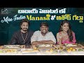Miss India Manasa తో Ashok Galla Bigg Boss Season 7 Babai Hotel Madinaguda Tasty Teja Infinitum