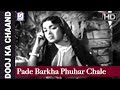 Pade Barkha Phuhar Chale Lata Mangeshkar Dooj Ka Chaand Ashok Kumar Bharat Bhushan