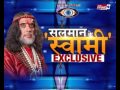 मैं ने Salman Khan को थप्पड़ मारा SWAMI OM After Kicking Out From 