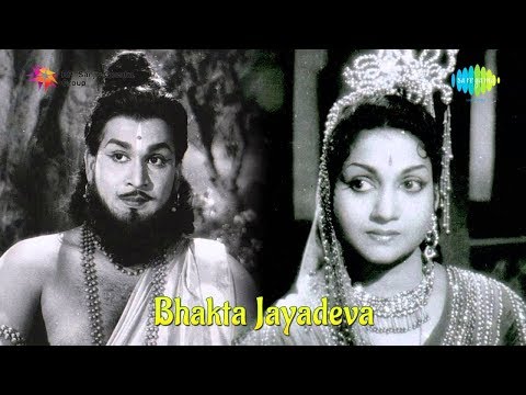 Prashanti Chopra | Yaramita vanamalina | Bhakta Jayadeva | Ashtapadi | ANR, Anjali