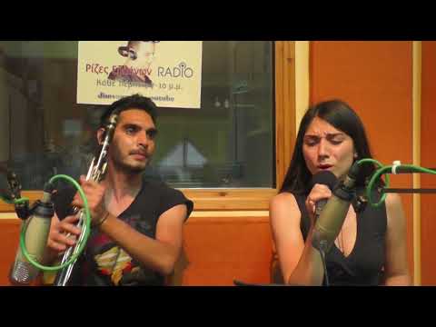 Όταν το μήλο πέσει στο χώμα ( Όι λουλέ )-Tριανταφυλλιά-Δάφνη Νικολάου