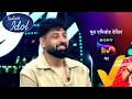 NEW Indian Idol S16 With Sameer Anjaan Anand Milind Ep 77 11 Jul 2026 Teaser