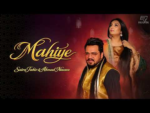 New Punjabi Tappy Mahiye 2020 – Saira Tahir & Ahmad Nawaz | Latest Punjabi Folk Song