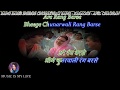Rang Barse Bheege Chunarwali Karaoke With Scrolling Lyrics Eng हिंदी