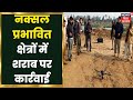 Lakhisarai में नक्सल प्रभावित क्षेत्रों में 