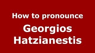 How to pronounce Georgios Hatzianestis