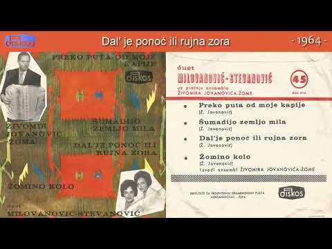 Duet Milovanovic i Stevanovic - Dal' je ponoc ili rujna zora - (Audio 1964)