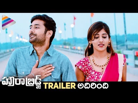 download lagu mp3 mp4 Howrah Bridge Movie Telugu Release Date, download lagu Howrah Bridge Movie Telugu Release Date gratis, unduh video klip Howrah Bridge Movie Telugu Release Date