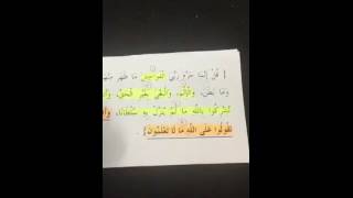 صورة نماذج من القول على الله بغير علم في مواقع التواصل #سناب_عمر_ المقبل