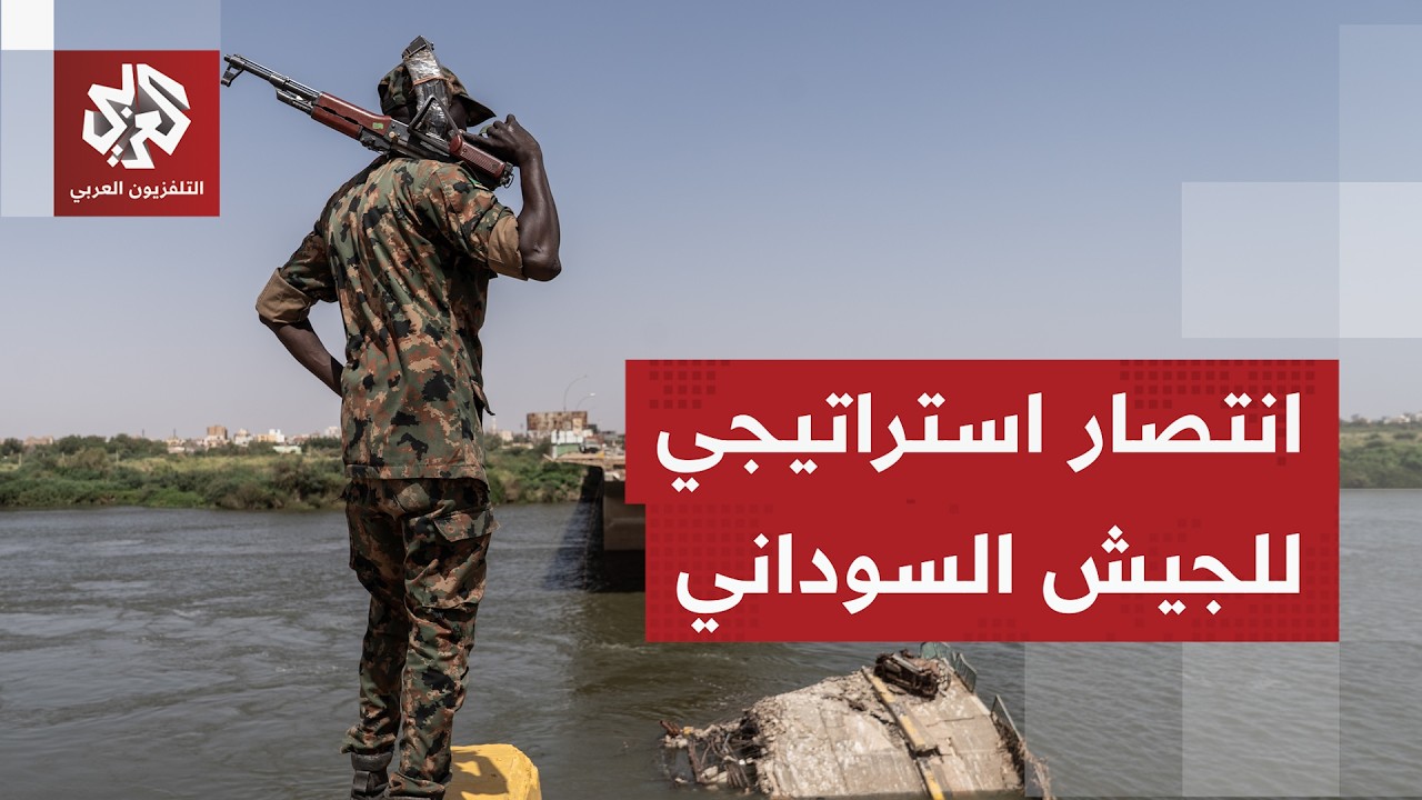 الجيش السوداني يعلن تدمير 5 آليات للدعم السريع مؤكدًا حسم المواجهة في جبل كدم