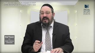 דף יומי שיור באנגלית מסכת פסאכים דף 48