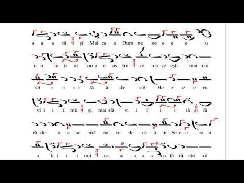 Cuvine-se cu adevărat, glas 5, de Ștefanache Popescu (1824-1911)