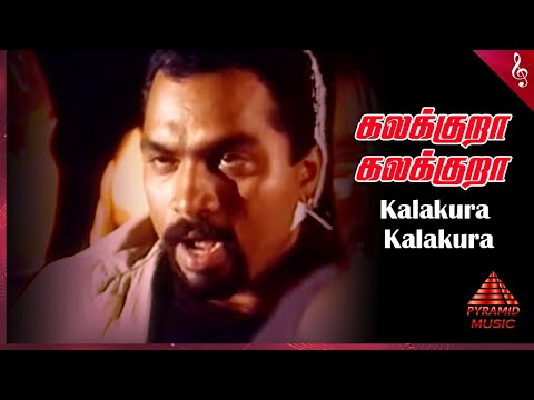 Song Cover Art for Kalakura Kalakura