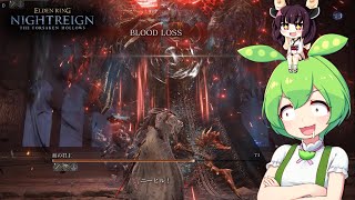 夜渡り上手ずんだもんたんDLC【ELDEN RING NIGHTREIGN The Forsaken Hollows】■3