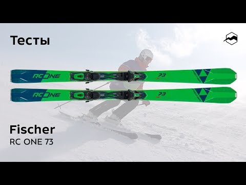 Fischer RC ONE 73 2019/2020. Тесты, отзывы