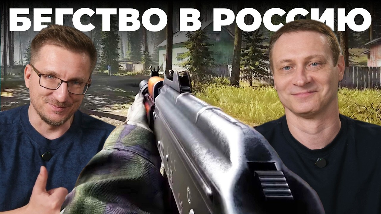 НЕ рекомендуем - Road to Vostok (обзор версии в раннем доступе)