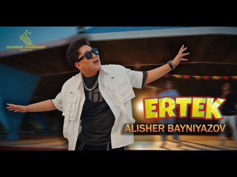 Алишер Байниязов - Ертек | Alisher Bayniyazov - Ertek (Mood Video)