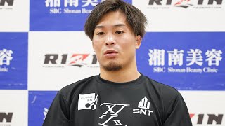  - 太田忍　試合後インタビュー / 湘南美容クリニック presents RIZIN.37