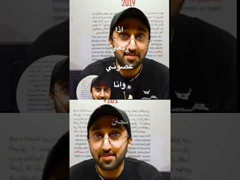 انا الابيض واذا غيري تلون