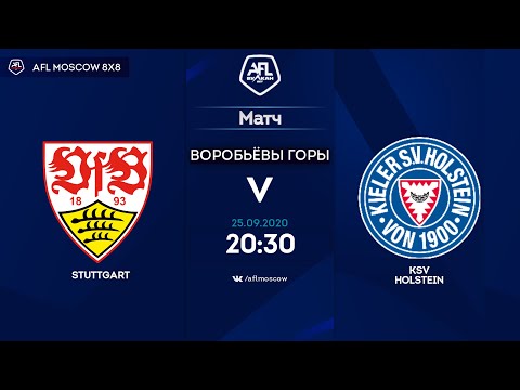 AFL 20. Germany. Bundesliga. Day 7. Stuttgart - KSV Holstein