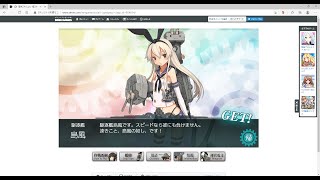 艦隊これくしょん  艦これ    オンラインゲーム   DMM GAMES