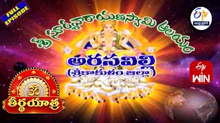 Temple video