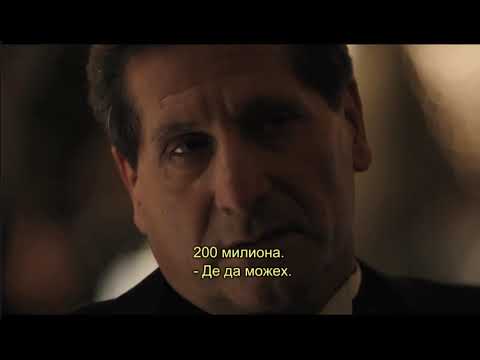 The Wizard of Lies [2017] cut 3