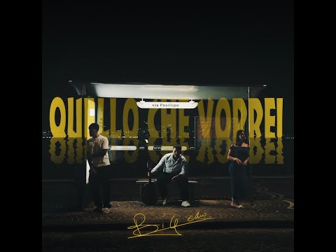 QUELLO CHE VORREI - B.I.G. edo