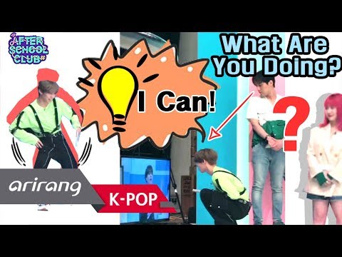 [AFTER SCHOOL CLUB] Woosung, dancing machine?! (우성이는 댄싱머신?!) _ HOT!