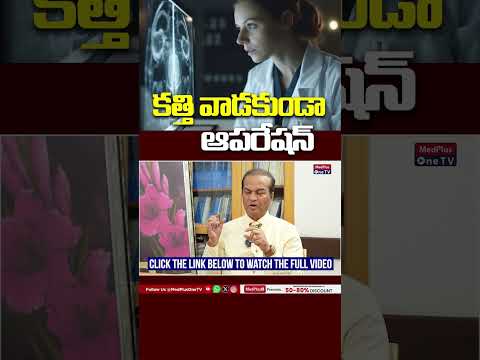 What Is Stereotactic Radiosurgery? | Dr P Vijay Anand Reddy