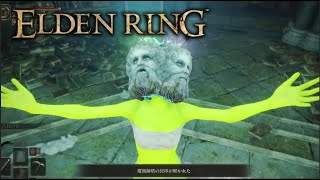 頭が2つでIQ2倍【ELDEN RING】#26