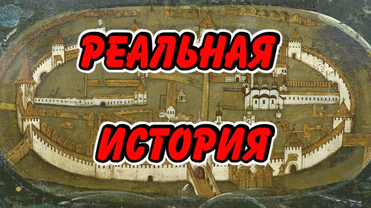 История России ложь - доказано Великим Новгородом!