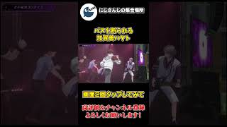 歌をパスしようとしたら 断られる 加賀美ハヤト【にじさんじ】【切り抜き】