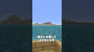 この男が訪れる村はすべて爆発してしまいます