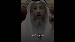 ماذا يفعل العبد عندما لا يستطيع ترك المعصية؟