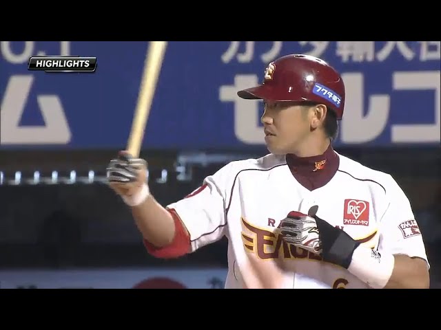 6/10 イーグルス対ベイスターズ ハイライト