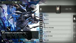 명일방주 대사듣고 남캐 맞추기(렝지 전용) 썸네일