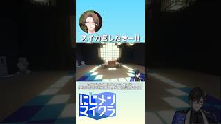 【にじメンマイクラ】あの日のスイカを四季凪ファームに植え替えした社長《にじさんじ/切り抜き/加賀美ハヤト/四季凪アキラ》