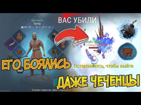 Меня бояться даже в фулл фиоле ! Топ тактика на минах !