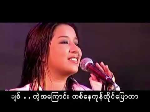 ကော်ဖီပူလေး - ဆုန်သင်းပါရ် [Official MV]