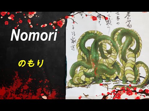 Yokai und Yurei : Nomori - Der Wächter der Wildnis [Deutsch/German] 97#