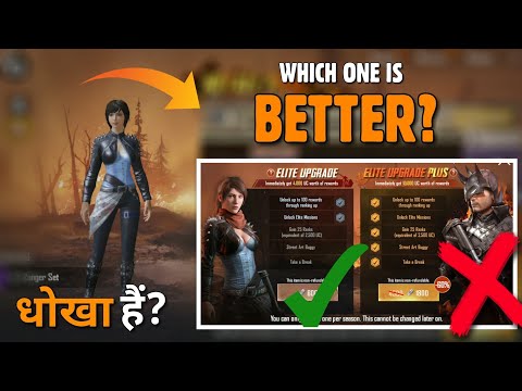 PUBG MOBILE: Season 5 Royal Elite Pass, 1800 UC Royal Pass vs 600 UC Royal Pass in Pubg | gamexpro