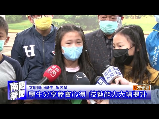 碳權治理新平台 高雄工業綠色轉型