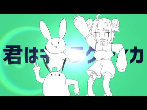 明星ギャラクティカ 心汰 m Feat ねむたみ ちゅんこ豆 多夢儘 Vocaloid Database 明星ギャラクティカ 心汰 m Feat ねむたみ ちゅんこ豆 多夢儘 Vocaloid Database