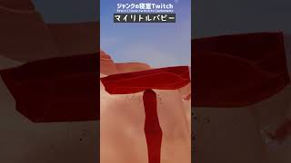 マイリトルパピー横スクロールになったりゲーム要素が多いのね？
