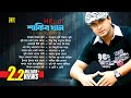Hits Of Shakib Khan Super Hit Songs শাকিব খান Audio Jukebox Anupam